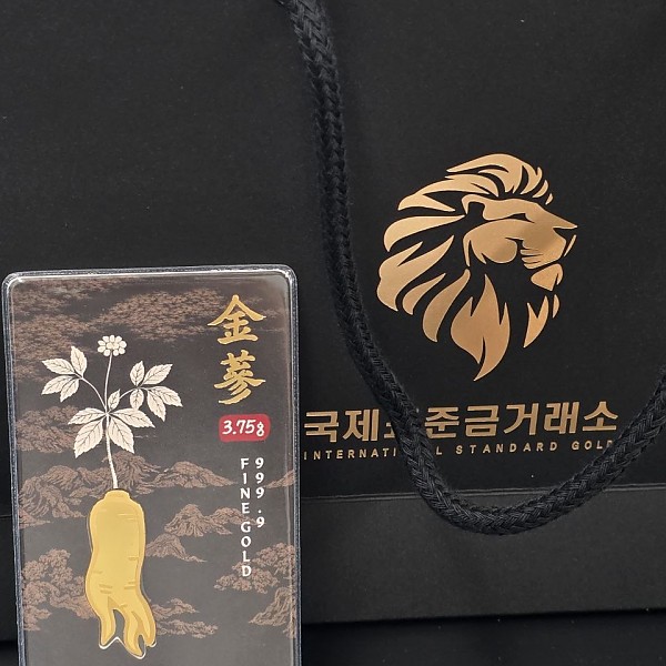 금삼골드바