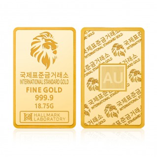 국제표준금거래소 ISG 골드바 18.75g