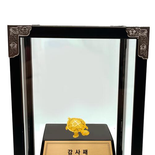 24k 손거북이 감사패