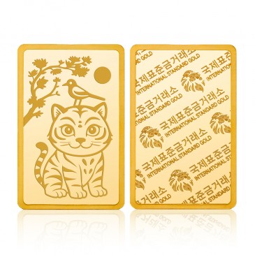 국제표준금거래소 호작도 골드바 1g, 3.75g