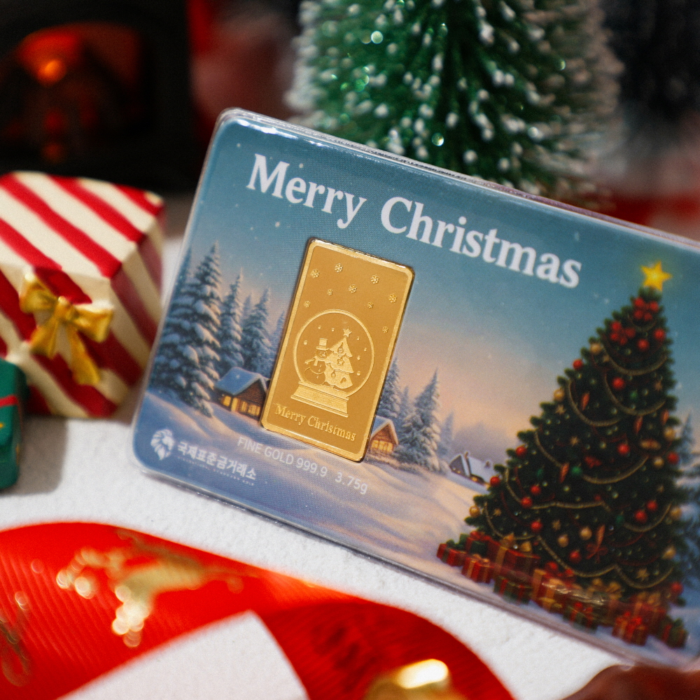 국제표준금거래소 크리스마스 스노우볼 골드바 1g, 3.75g