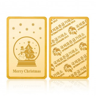 국제표준금거래소 크리스마스 스노우볼 골드바 1g, 3.75g