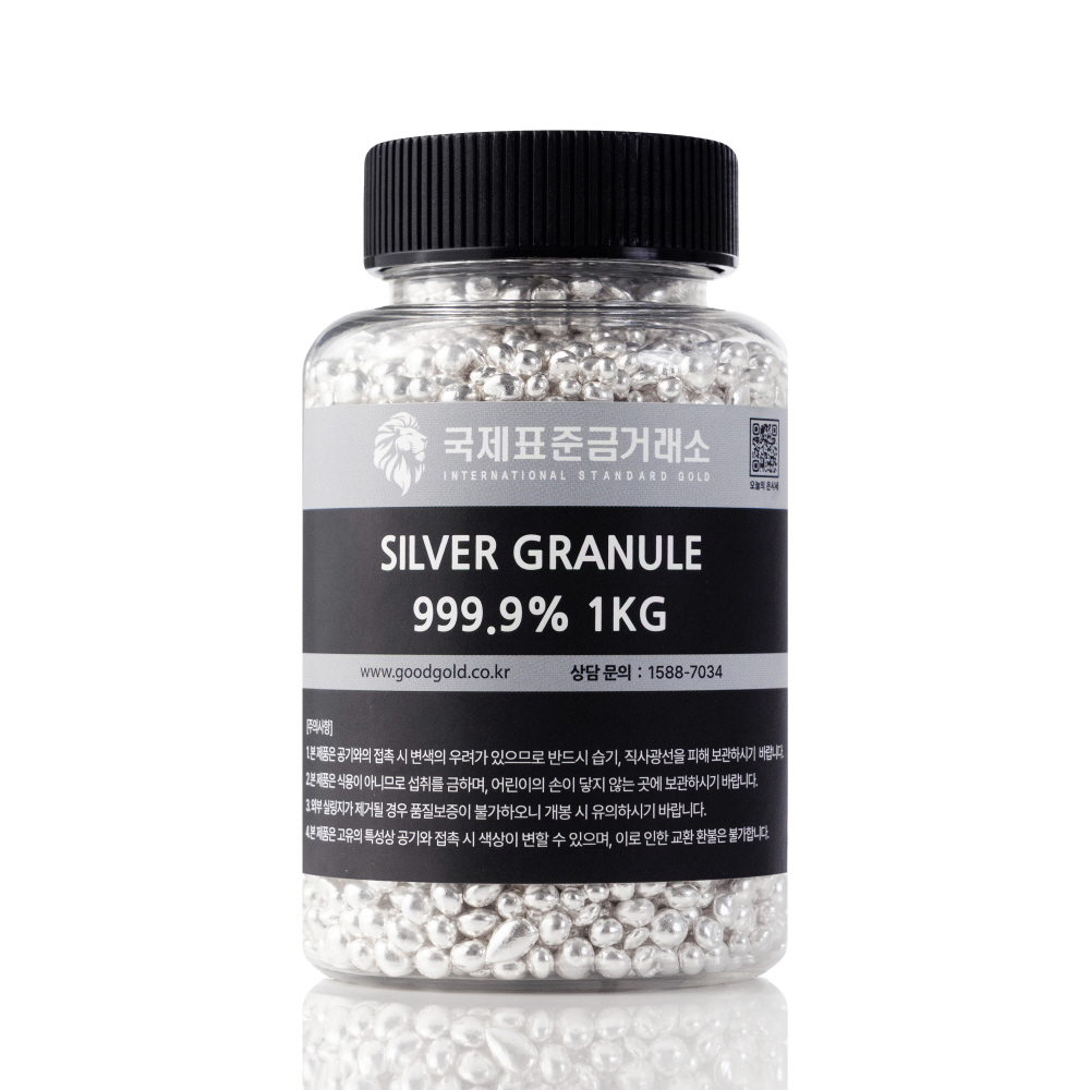 국제표준금거래소 은 그래뉼 1kg