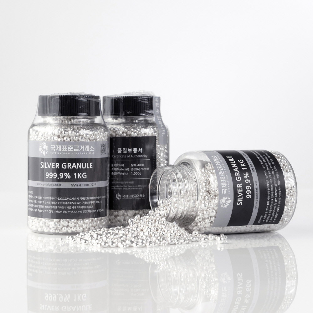 국제표준금거래소 은 그래뉼 1kg