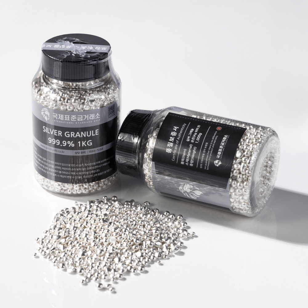 국제표준금거래소 은 그래뉼 1kg