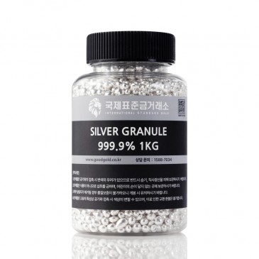 국제표준금거래소 은 그래뉼 1kg