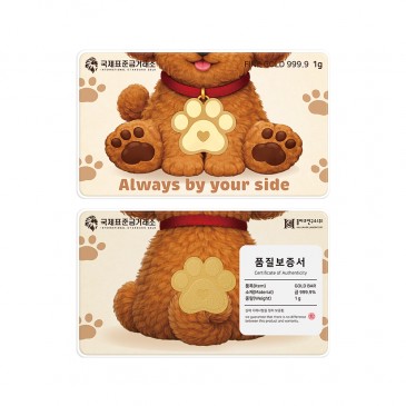 국제표준금거래소 발바닥 골드바 1g, 3.75g