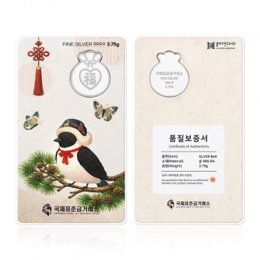 국제표준금거래소 다복 실버바 3.75g