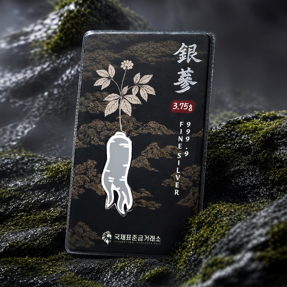국제표준금거래소 은삼 실버바 3.75g