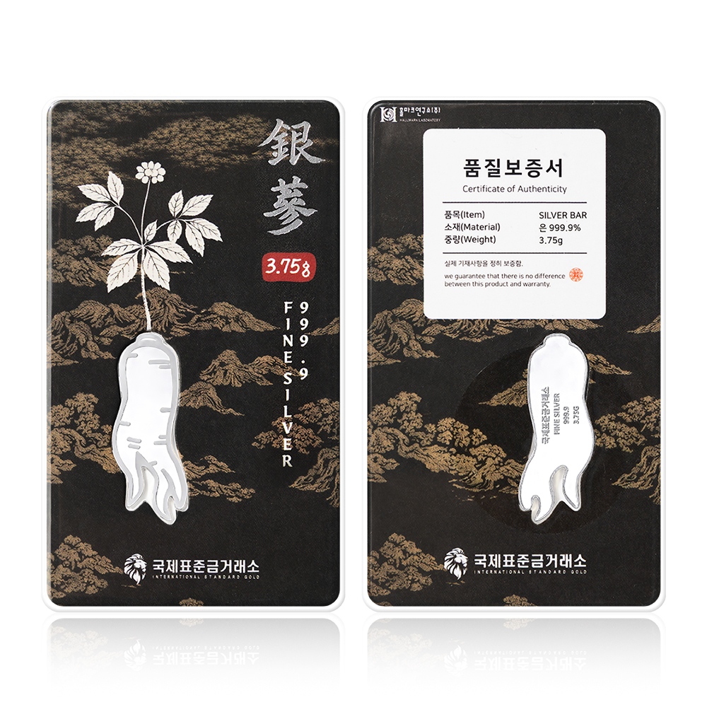 국제표준금거래소 은삼 실버바 3.75g