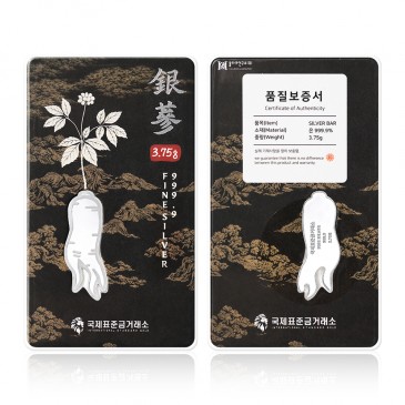 국제표준금거래소 은삼 실버바 3.75g