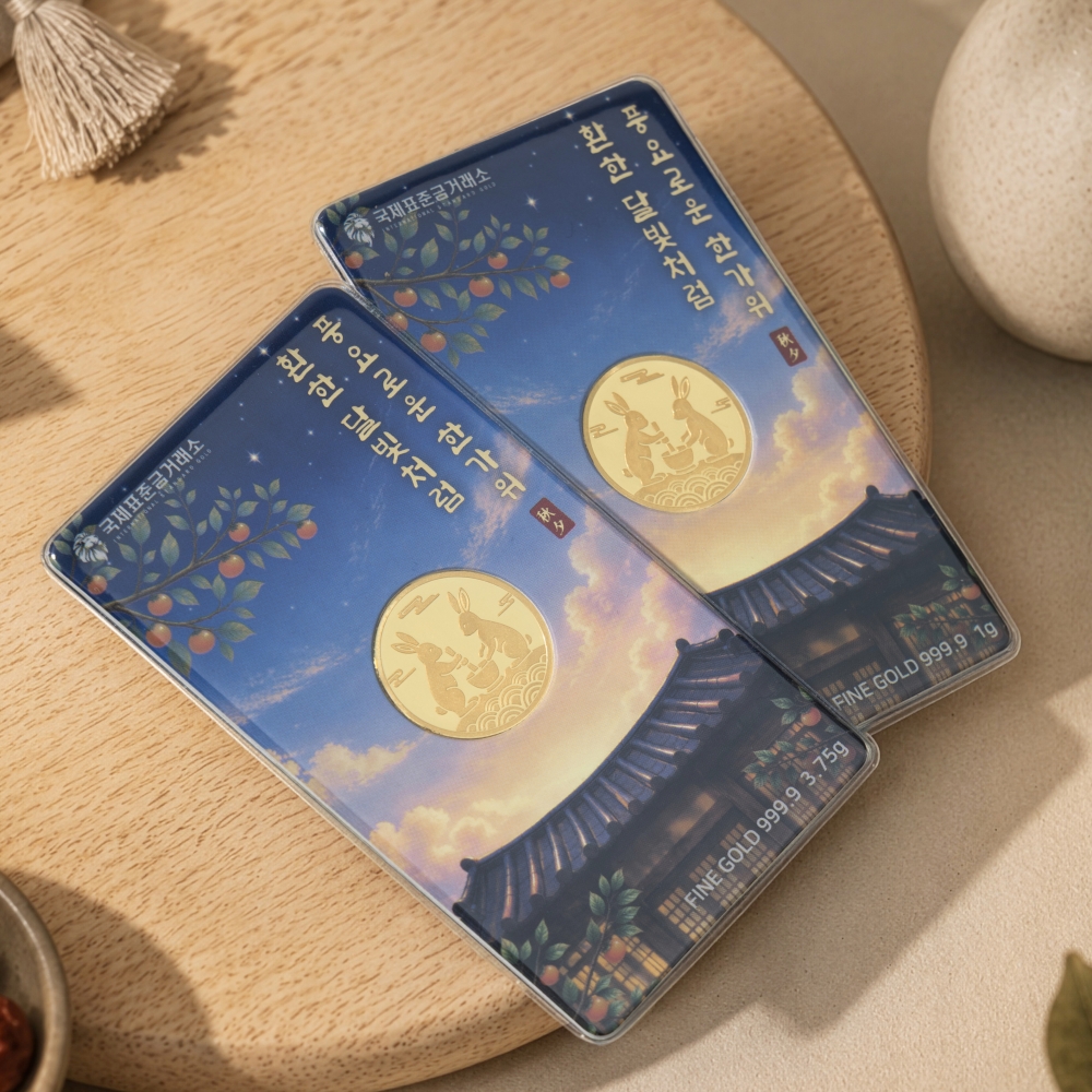 국제표준금거래소 보름달 골드바 1g, 3.75g